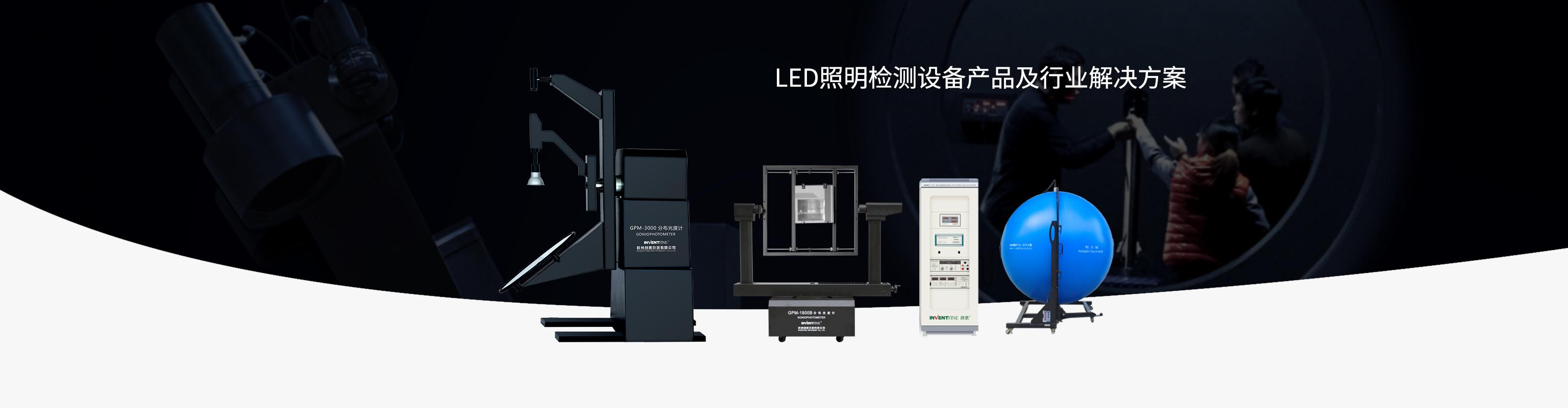 通用電子測(cè)試